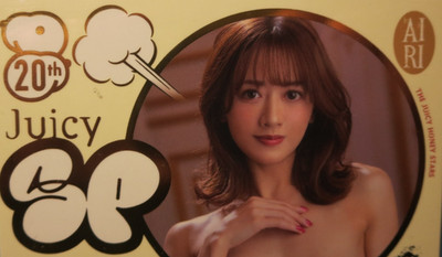 Juicy Honey 20th Anniversary- Airi Kijima Card -SP 12/20