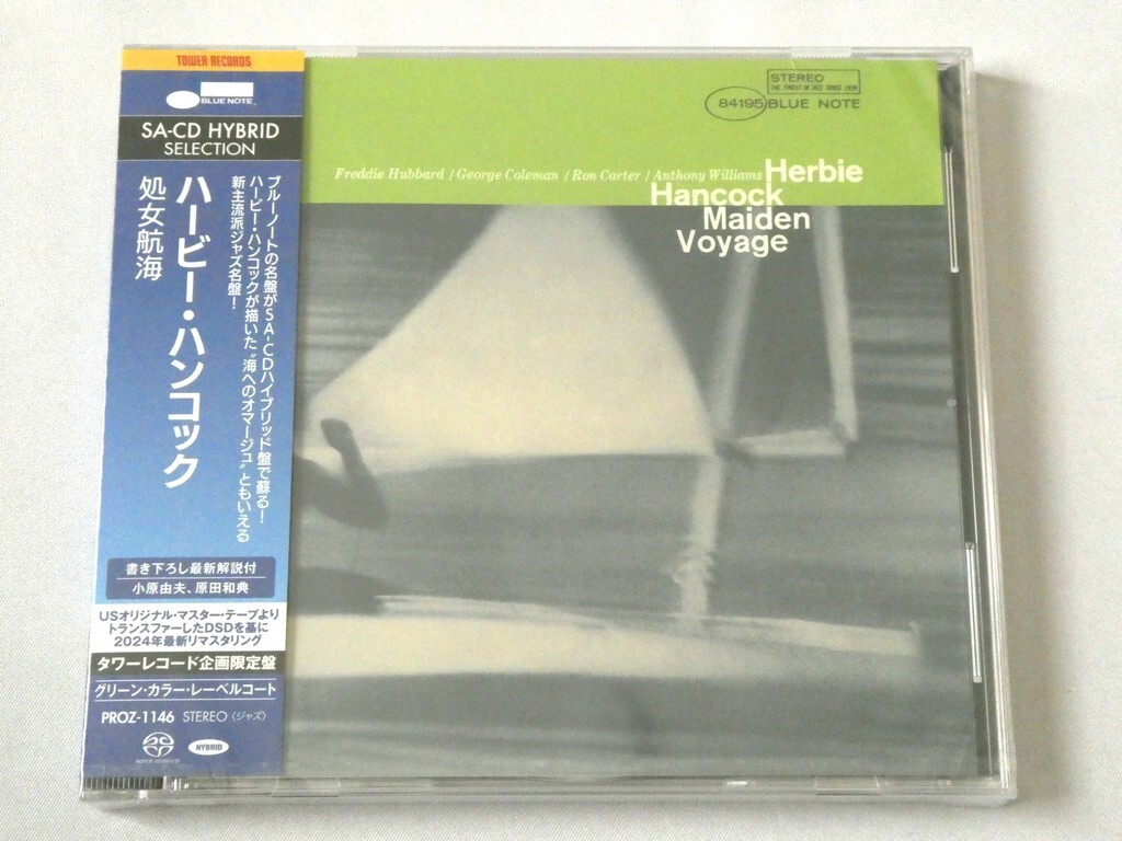 Case / Case 2LP USオリジナル盤 1996 R&B セルフタイトル30周年記念