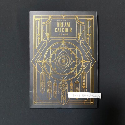 Dreamcatcher Album set of 12 Nightmare prequel escape the