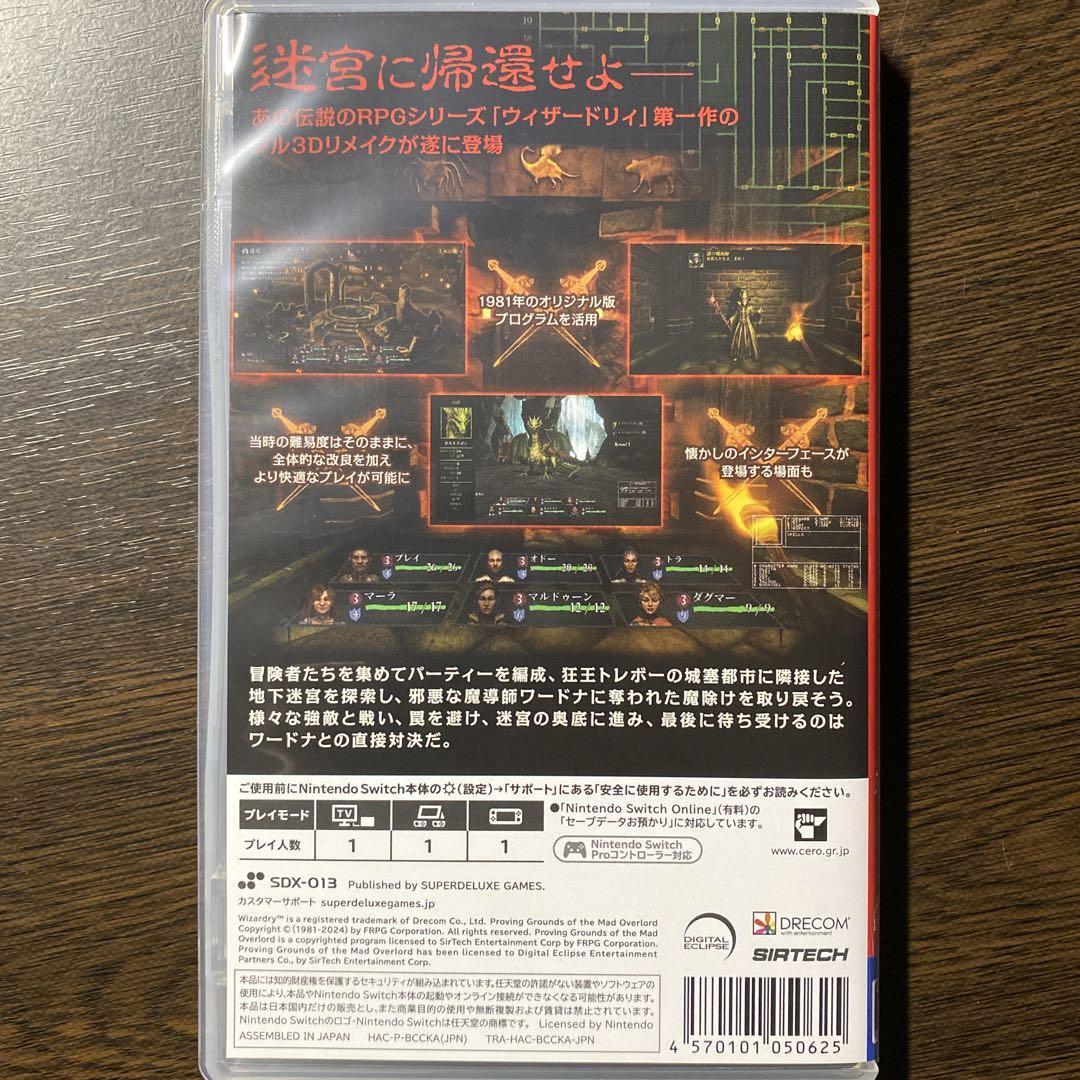 Wizardry: Proving Grounds of the Mad Overlord Nintendo Switch RPG