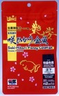 Saki Hikari Fancy Goldfish Extreme Color Enhancing Sinking Pellet 100g Japan