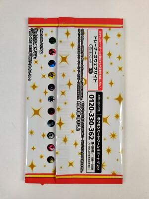 Pokemon 25th Anniversary Collection Japanese s8a 4 x booster packs
