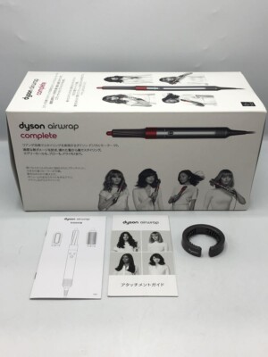 Dyson airwrap complete HS01COMPRNNM