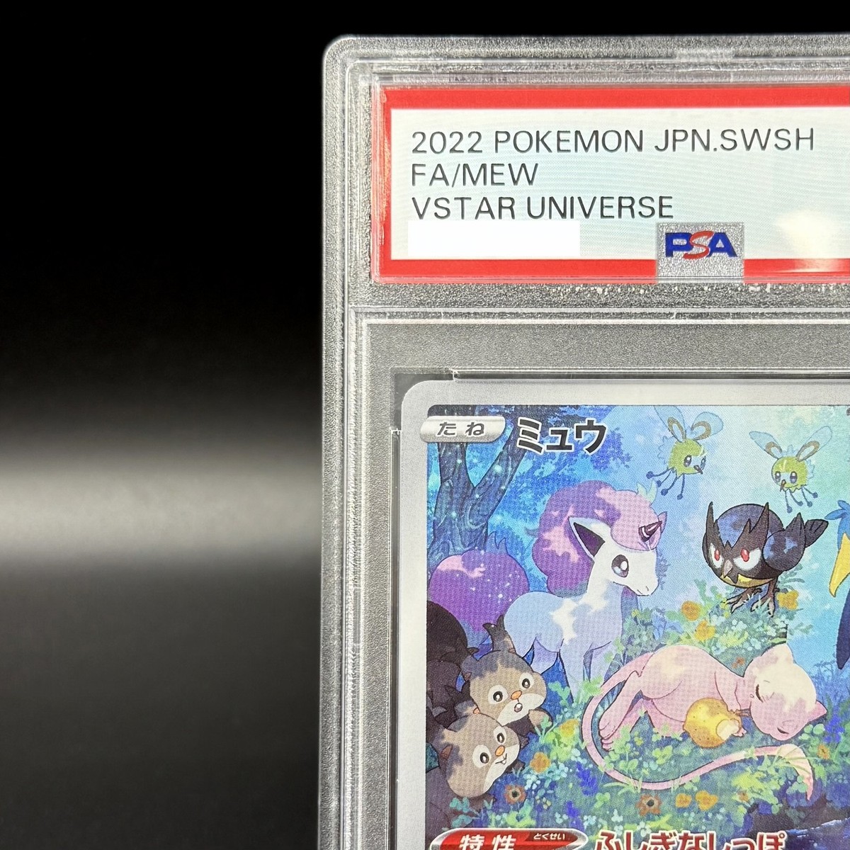PSA 10 Mew 183/172 AR VSTAR Universe s12a 2022 Pokemon Card