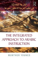 Munther Younes | The Integrated Approach To Arabic Instruction | Taschenbuch