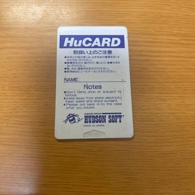 Jackie Chan HuCARD Vol.36 PC Engine Software