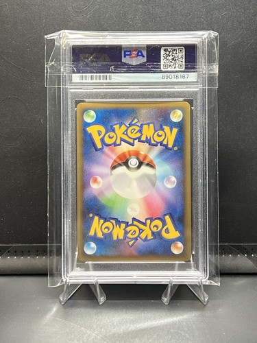 Pokemon Medalla Victoria Japonesa Premio Plata Arceus Promo 036/DPt-P PSA 9 - Imagen 3 de 3