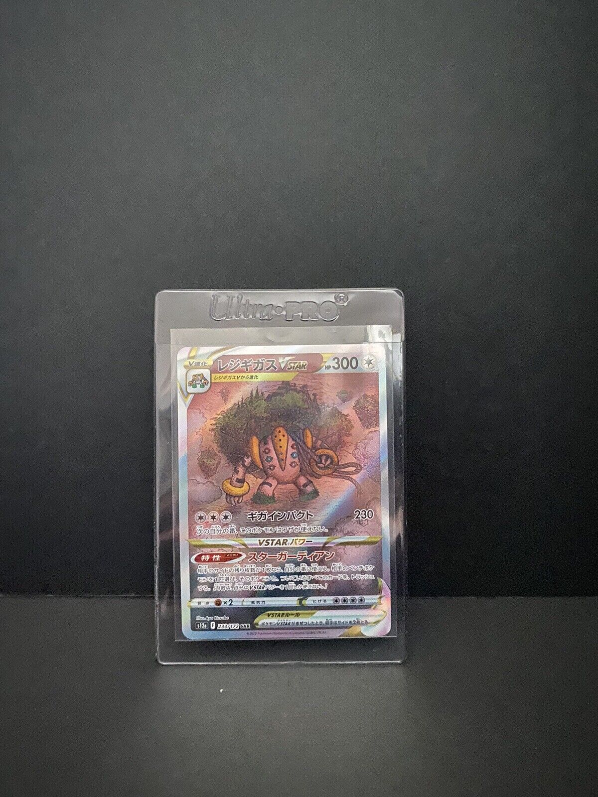 Regigigas VSTAR SAR 233/172 S12a VSTAR Universe Japanese Pokemon Card NM