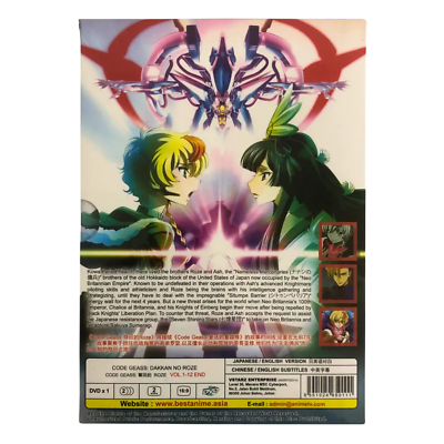 Anime DVD Code Geass: Dakkan no Roze TV Series Vol.1-12 End