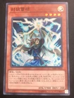 JAPANESE YU-GI-OH THUNDERCLAP MONK SAST-JP026 SUPER RARE- NM/M
