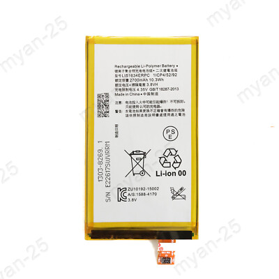 Replacement Battery LIS1634ERPC For Sony Xperia X Compact SO-02J