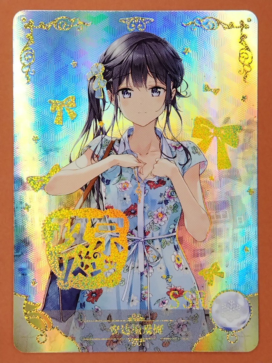 Handmade akiページ Aki Adagaki Masamune-kun's Revenge Anime Card SSR From Japan Holo