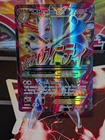 M Mewtwo EX (160 Full Art) 160/162 Breakthrough Holo