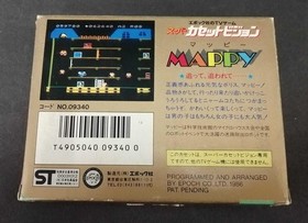 Epoch Super Cassette Vision Soft Mappie Used