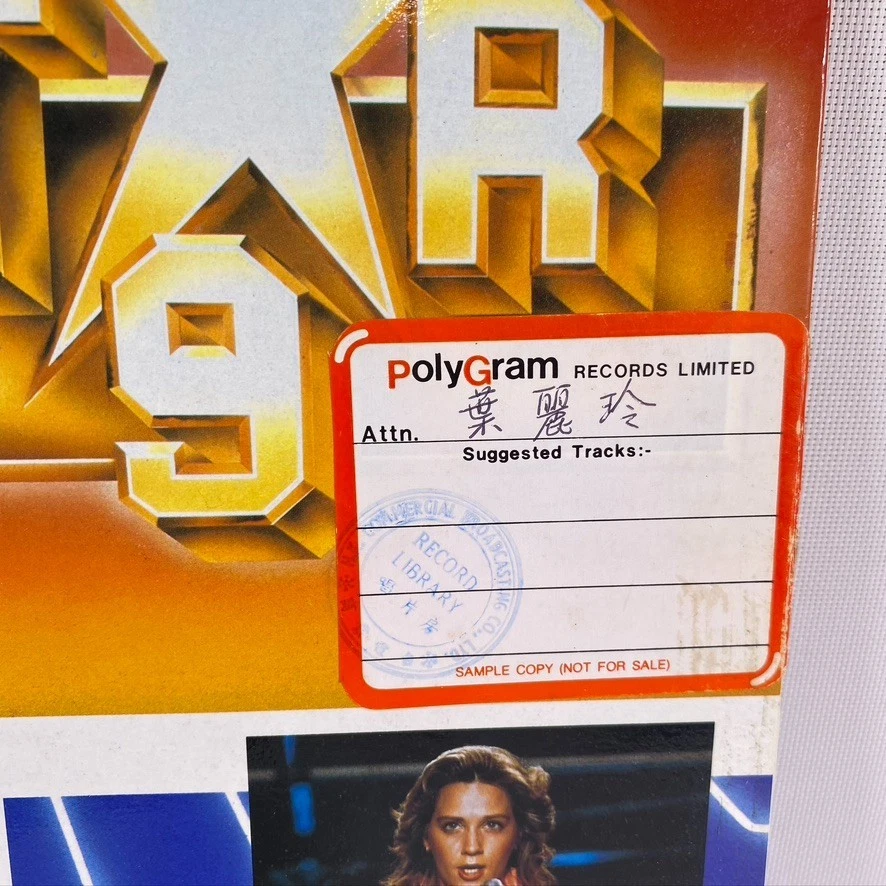 Polystar 9 Dara Sedaka, ABBA, Bananarama 宝丽星九号 Hong Kong Pop 1983 Promo Vinyl LP - Image 4 of 4