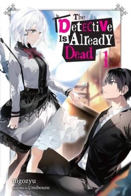 The Detective Is Already Dead, Vol 1 (The Detective Is Alre - VERY GOOD