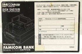 NINTENDO FAMICOM CONSOLE TYPE SOUND BANK SUPER MARIO BROS. 3 UFO PRIZE NEW