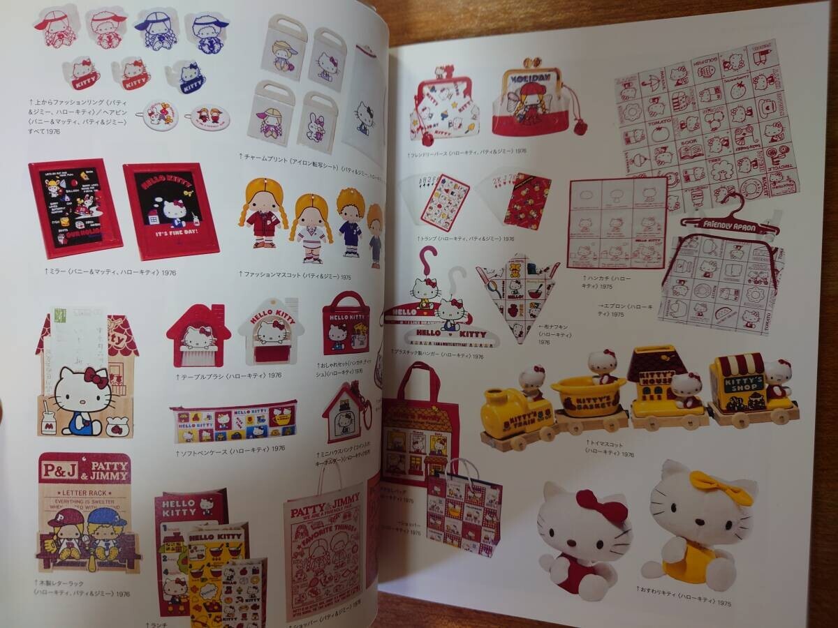 Rare !!! Collector !! Sanrio Little Twin Stars Vintage Années