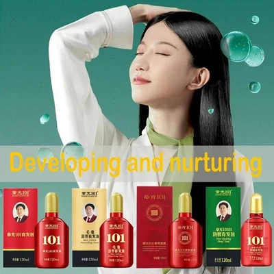 MARKENLOS Zhang Guang 101 Ginseng Nourishing Liquid Promote Hair Anti-Hair Loss New
