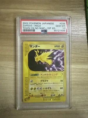 eBay