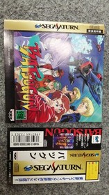 Banpresto Co., Ltd. BATSUGUN Sega Saturn Software