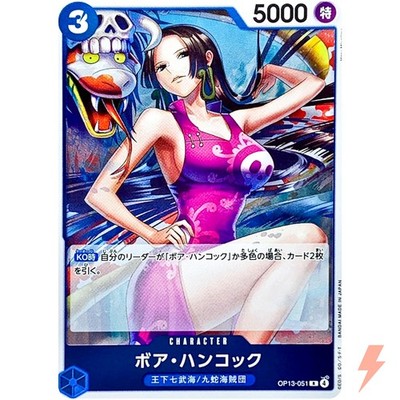 Boa Hancock OP13-051 R Carrying on His Will - ONE PIECE Card Game