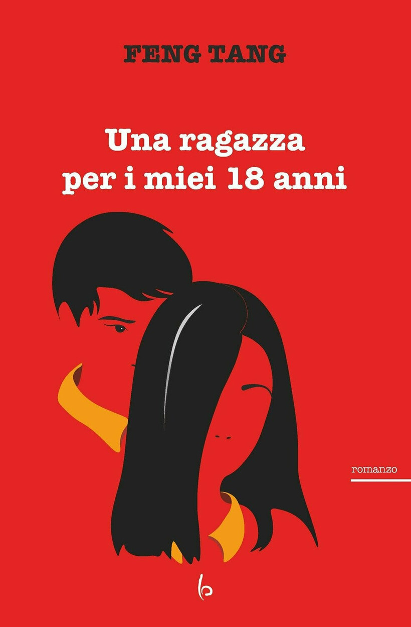 RAGAZZA PER I MIEI 18 ANNI (UNA) - FENG TANG 9788896851340