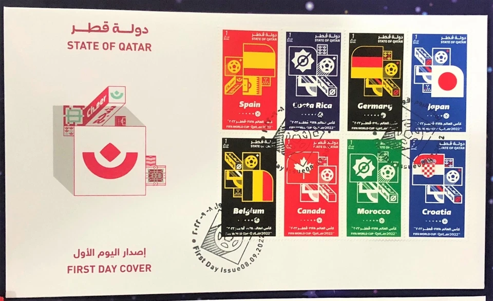 QATAR WORLD CUP 7TH RELEASE FDC 32TEAMS LOT of 4 *Manufactured BY Q-Post* - Image 4 of 4