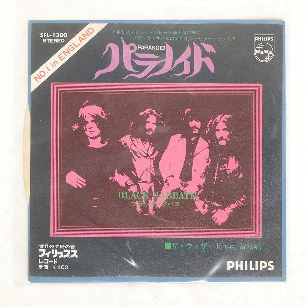Black Sabbath 7