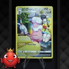 Pokémon : Lainergie TG03/TG30 - E&B Tempête Argentée - Secrète - NM - FR