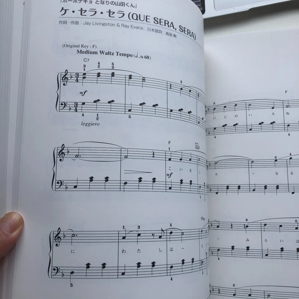 Piano Solo Studio Ghibli 100 Piano Sheet Music Score Book 100 Songs Collection - Image 2 of 4