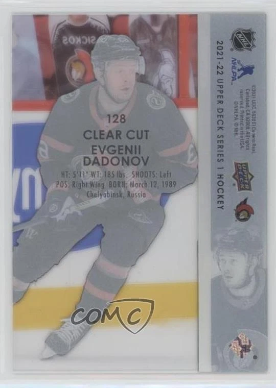 2021-22 Upper Deck Series 1 Clear Cut Exclusives Evgeni Dadonov Evgenii #128 - Image 2 of 2
