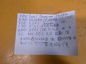 NEC PC-9821V13/S7RC CD HDD FD MSDOS 6.2 with power cord F/S 100V A/606 Japan