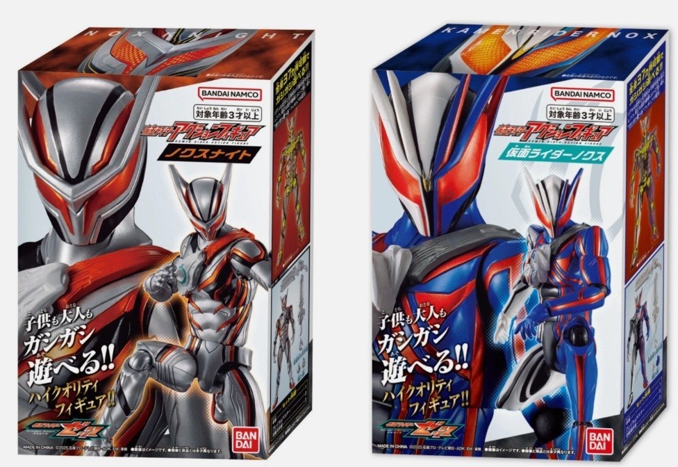 Nox Night & Kamen Rider Nox Set Bandai New