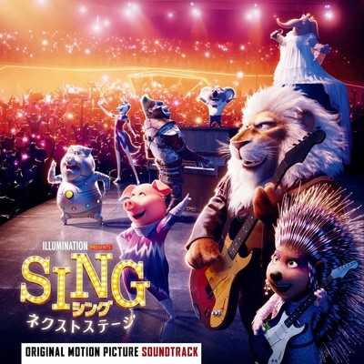 SING: NEXT STAGE - original sound track (bonus: none)