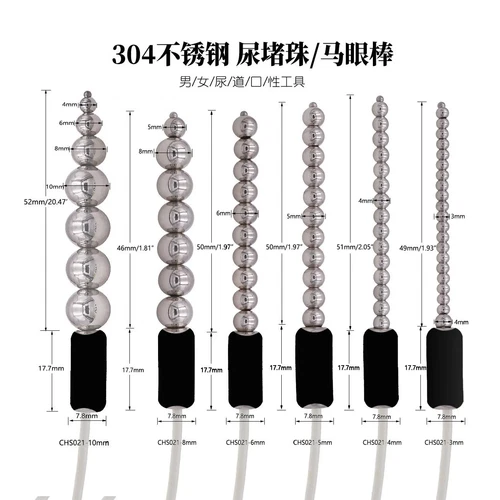 Men Electric E-stim Stretcher Urethral Sounding Rod Penis Plug Dilator Metal New - Picture 20 of 27