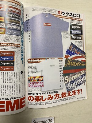 スタイルブック 1981年〜1992 25冊まとめ売り スタイルブック
