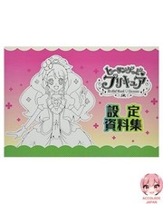Healin' Good Precure Setting Materials Collection Definitive Edition