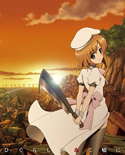 Anime Higurashi When They Cry BD-BOX Blu-ray - Image 2 of 2