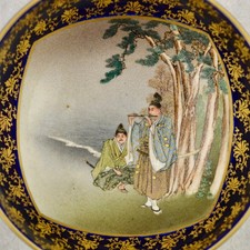 日本陶瓷碗1850-1899 | eBay