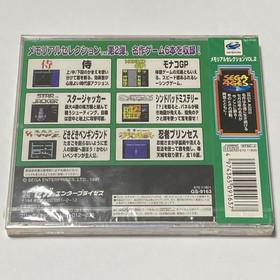 Ss Sega Saturn Memorial Selection Vol.2