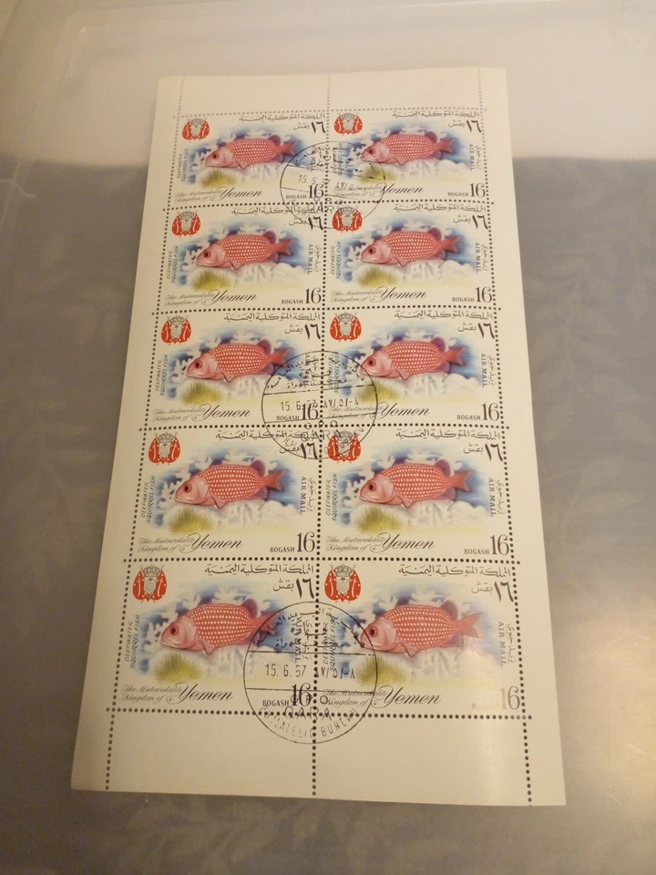 Correo aéreo de acuario Yemen Mutawakalike 6 hojas completas de 10 estampillas cada una canc. (P-22 Foto 2 de 4