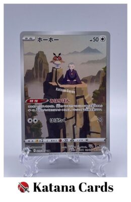 Hoothoot CHR 073/067 S9A Battle Region - Pokemon Card Japanese | eBay