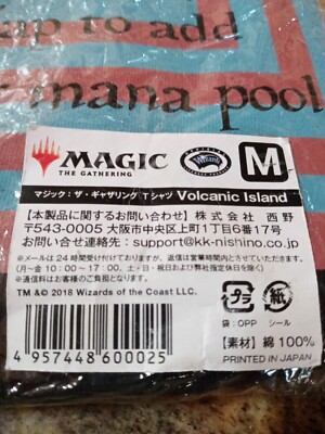 MTG Volcanic  Tシャツ Magic The Gathering Volcanic Island T-shirt M Japan Only Sold Out