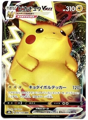 2655 ポケカ 大量セット カイ 約100枚 s-l1200.jpg