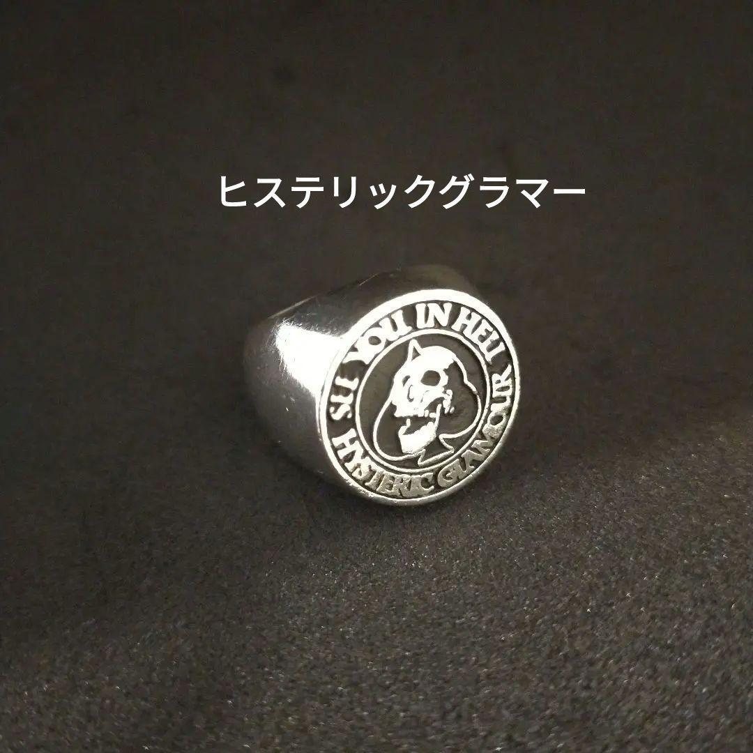 hysteric glamor バングル　silver 925 楽天市場】HYSTERIC GLAMOURヒステリックグラマー SV925