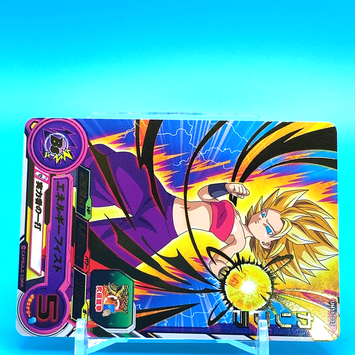 Super Dragon Ball Heroes Card Caulifla UM11-032 Bandai Made in