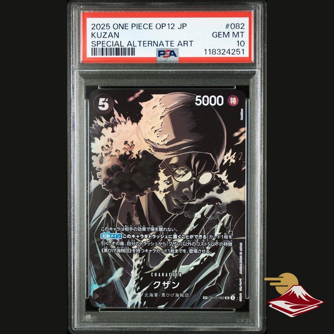 高雄 SP PSA10 PSA 10 Kuzan OP10-082 SP SR Legacy of the Master OP12 ONE PIECE