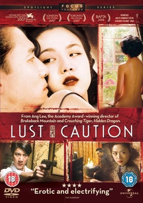 Lust, Caution (DVD) (UK IMPORT)