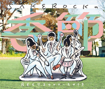 CD SAKEROCK's Season BEST 2000-2013 Japan Music R246 STORY (2 CDs